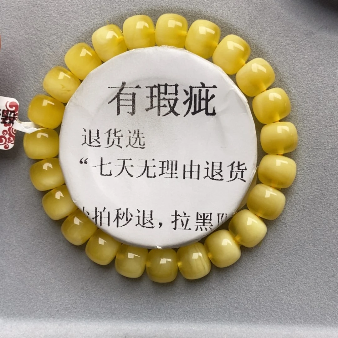 琥珀未镶嵌珠宝奇石28