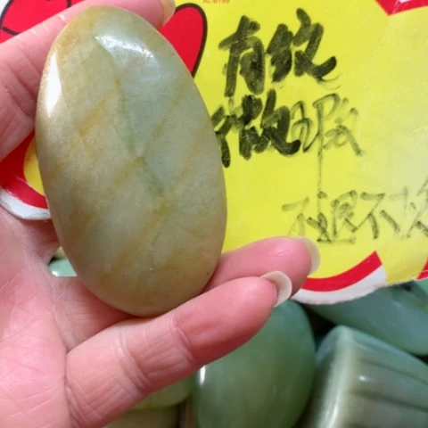 蛇纹石玉手把件未镶嵌来*球