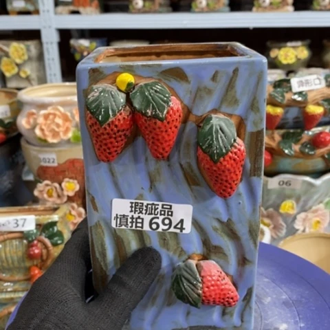 【闪购商品】红陶694