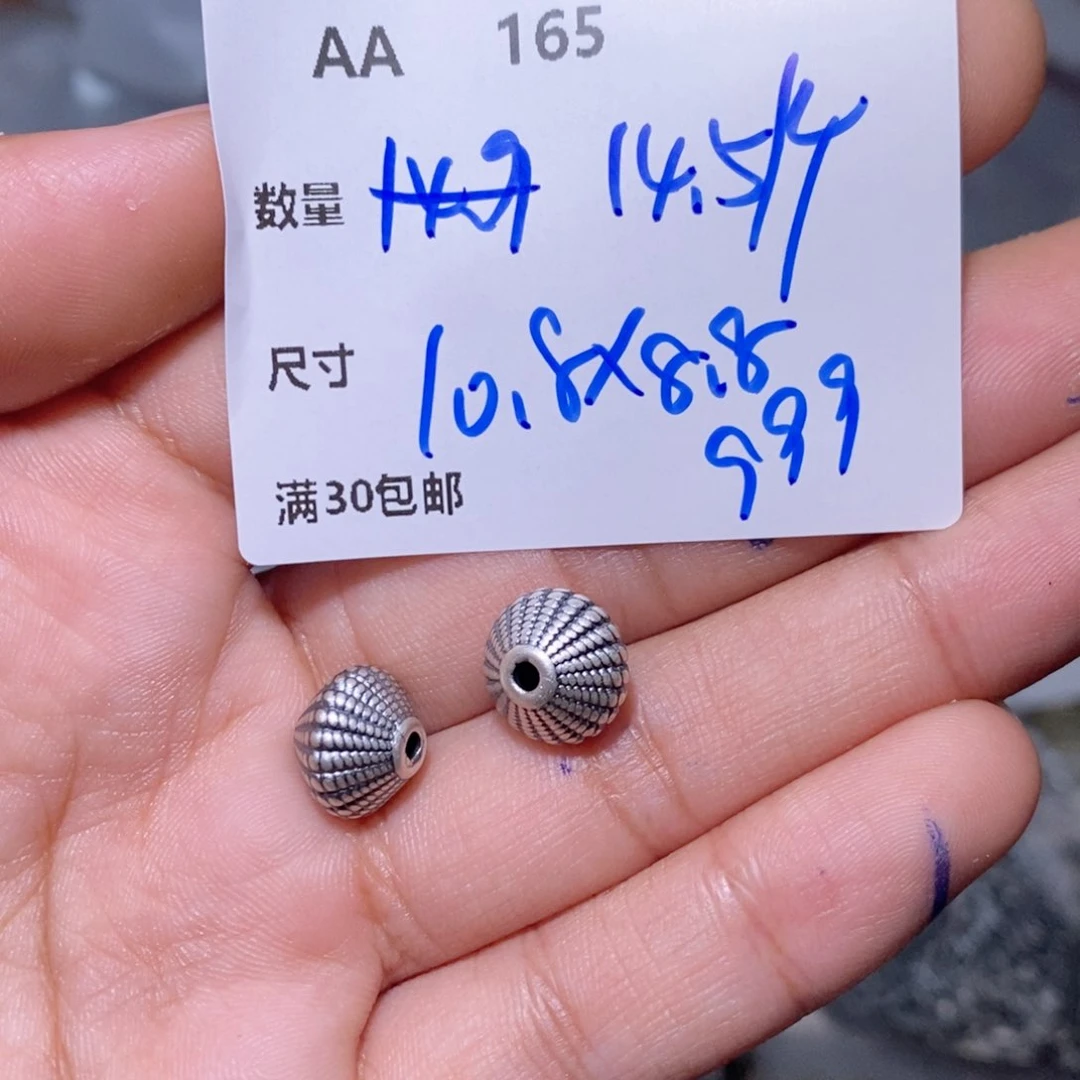 水晶珠宝半成品银S925镶嵌AA165