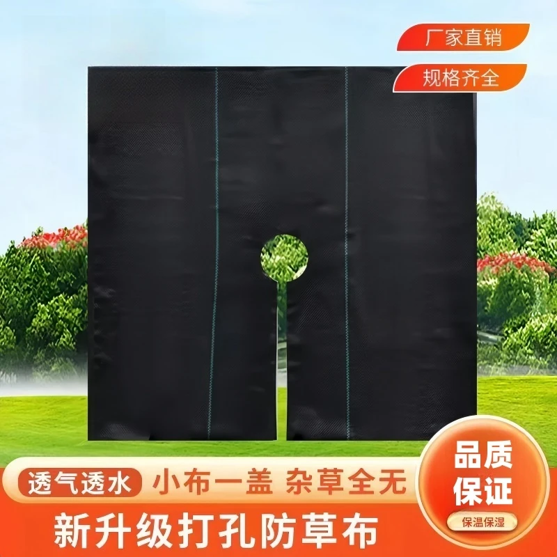 防草布园艺切片地布透气透水耐用加厚全新料园林果树除草布无纺布