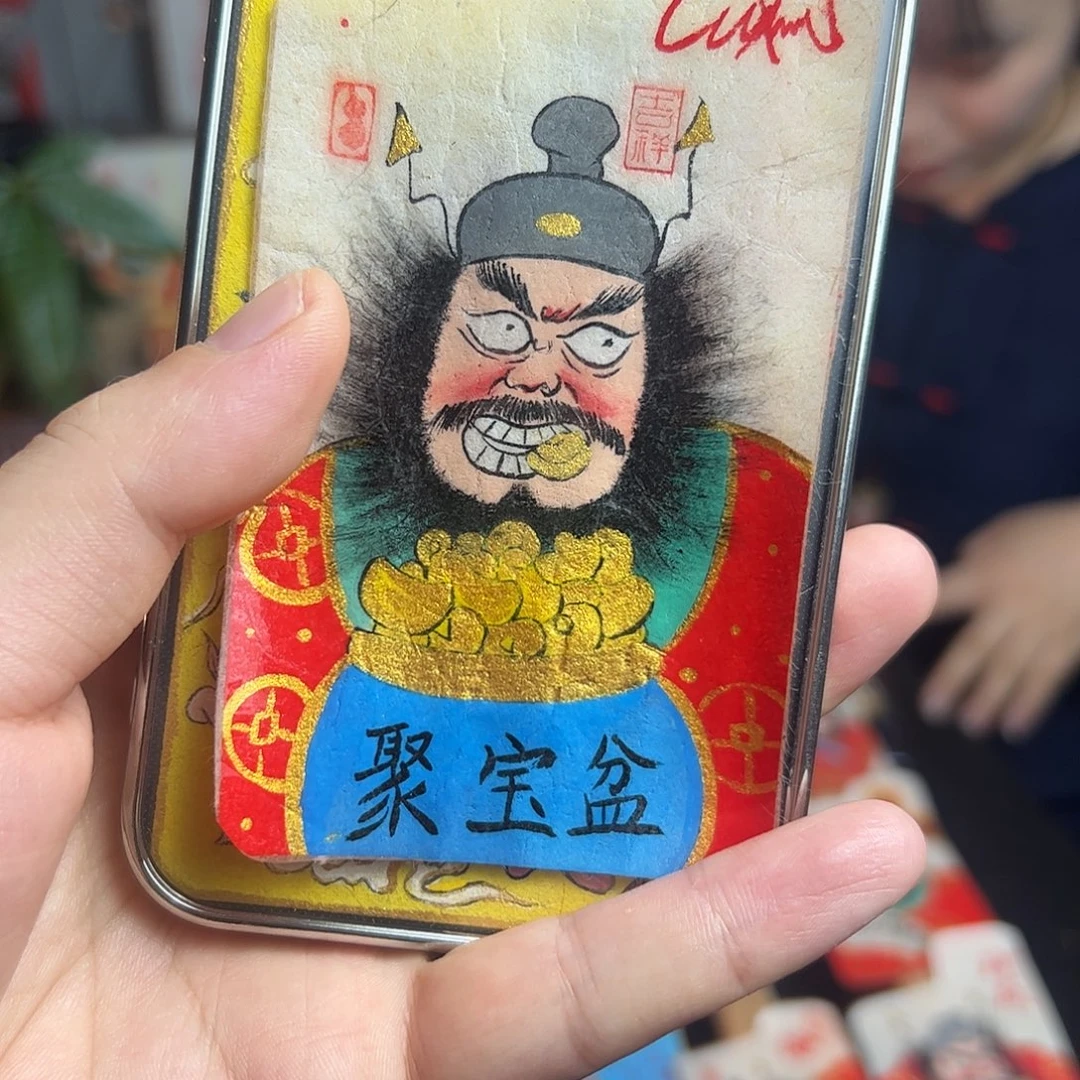 劉***…纯手绘钟馗文创画