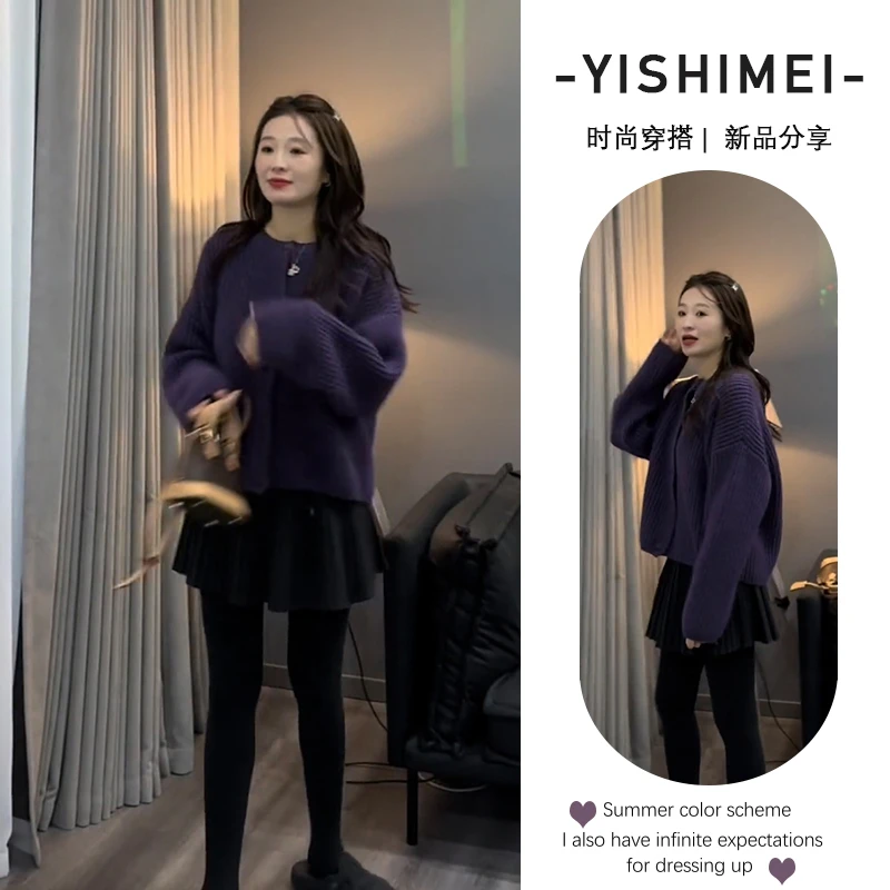 秋冬温柔系穿搭女2025新款韩版时尚简约慵懒风毛衣短裙两件套