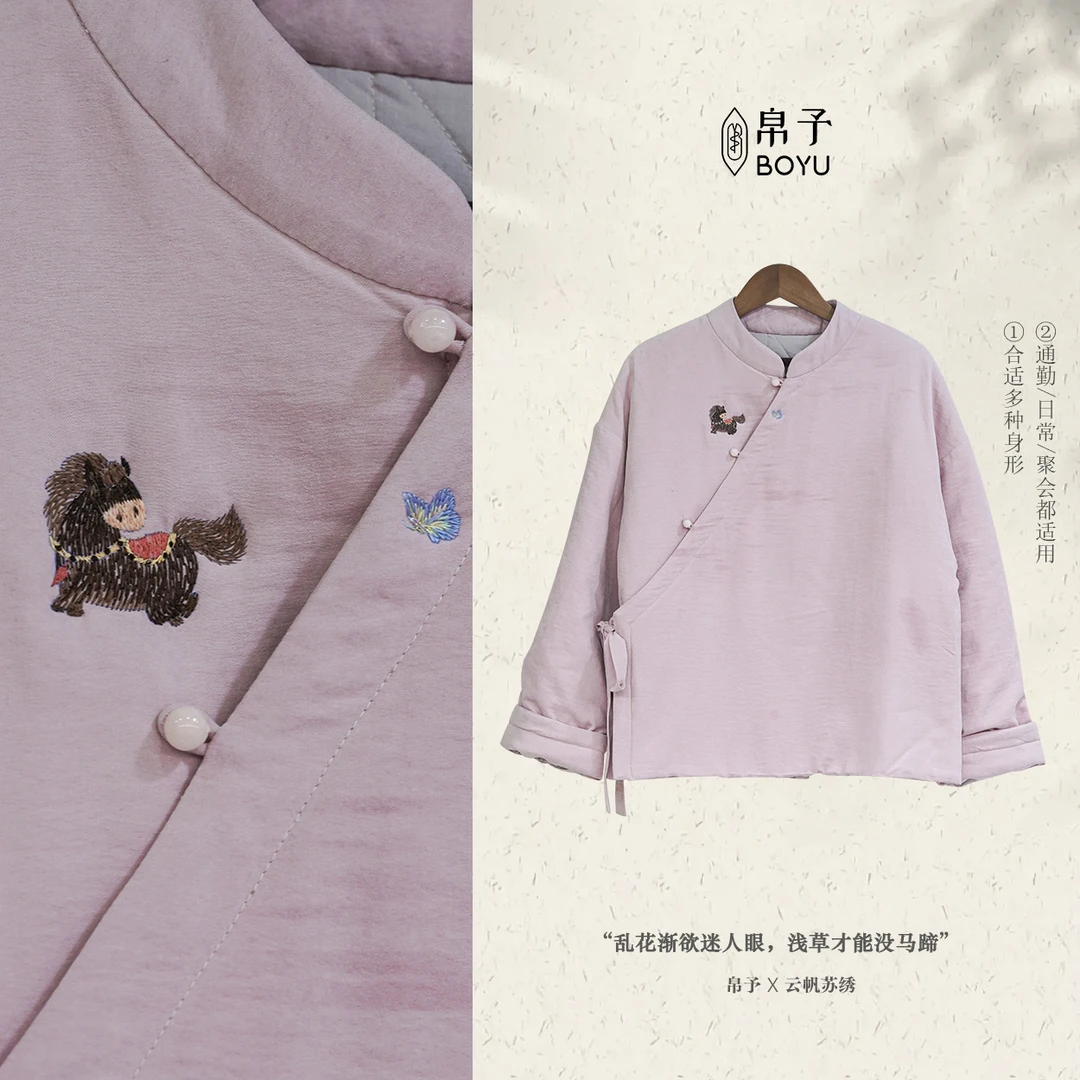 【暖心小马】非遗苏绣手工绣花原创大衣国风秋冬款百搭新中式女装