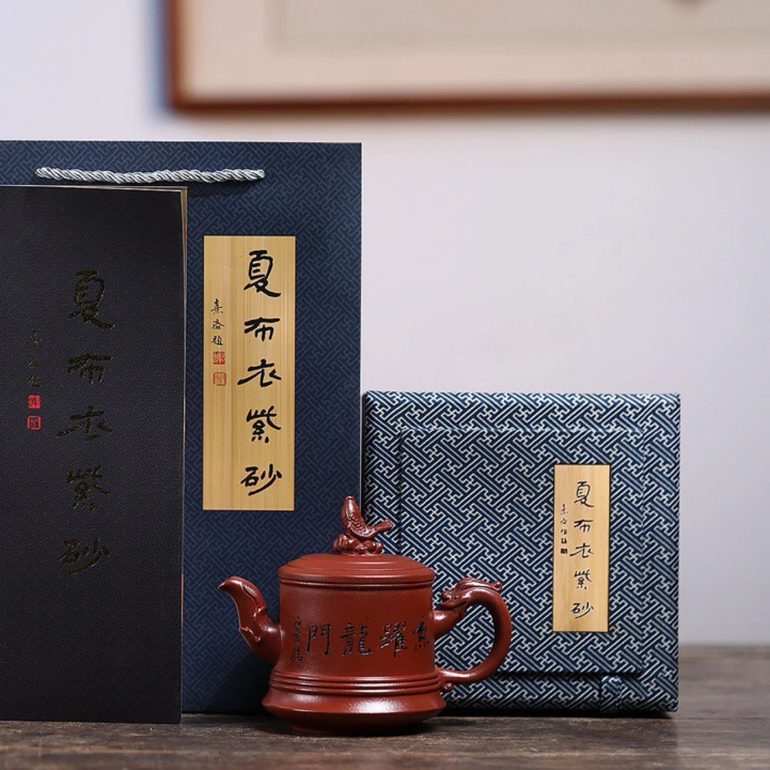 精品佳作·请君赏析  —《鱼跃龙门》  家藏 底槽清.330cc