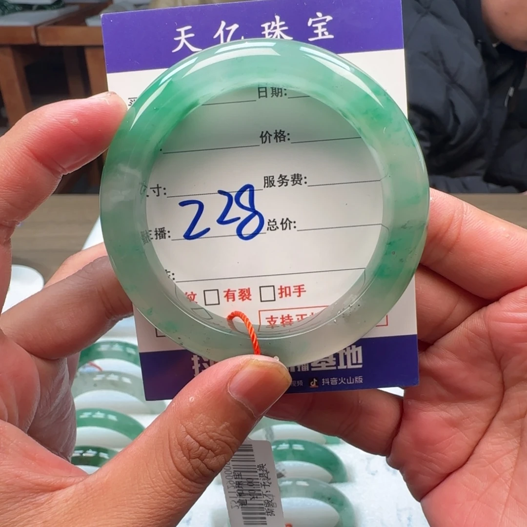 石英质玉（非洲翠）未镶嵌手镯55