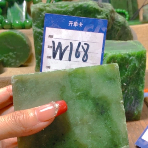 和田玉挂件未镶嵌行*