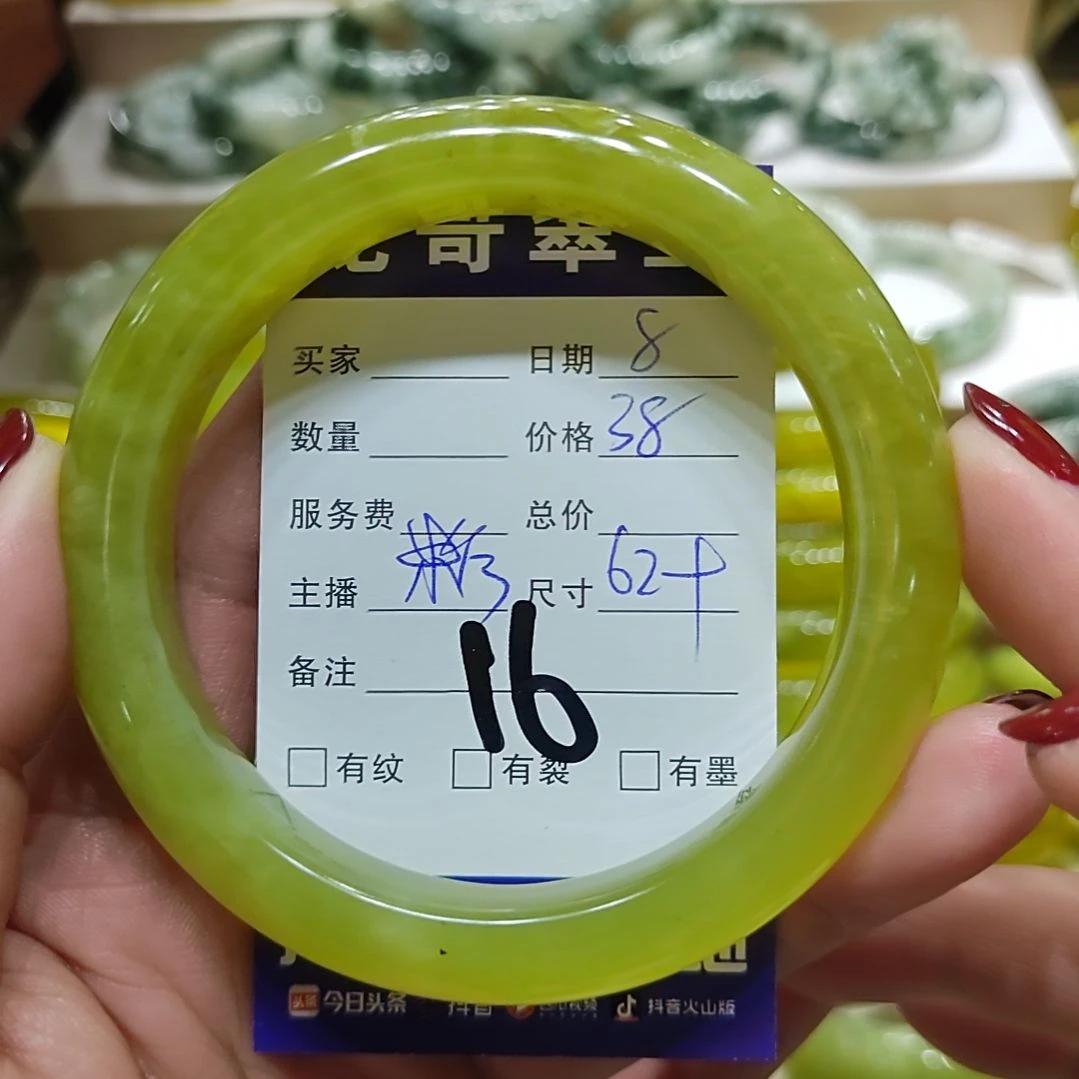 蛇纹石玉手镯未镶嵌用****9