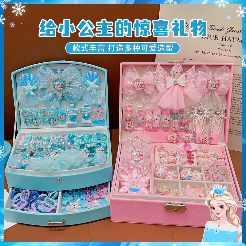 艾爱莎公主儿童礼物8冰雪发饰礼盒套装10岁小女孩生日发夹首饰盒6