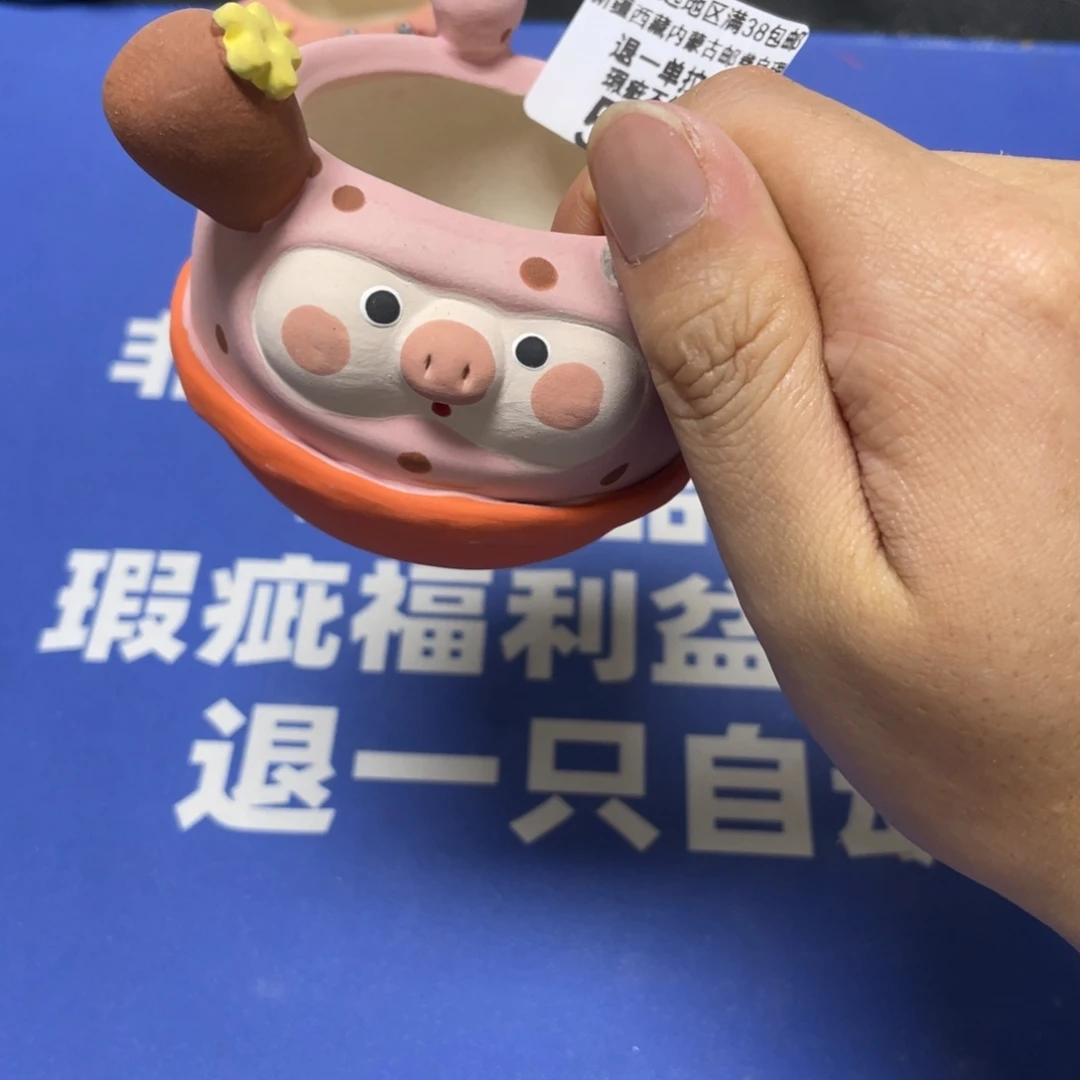 特价微瑕疵不退不换588