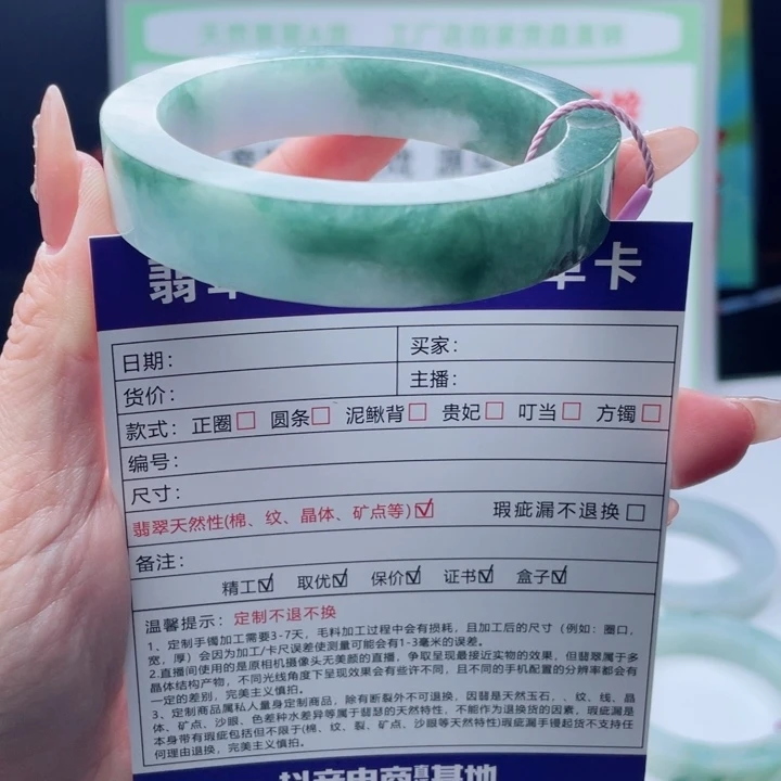 定制翡翠未镶嵌贵