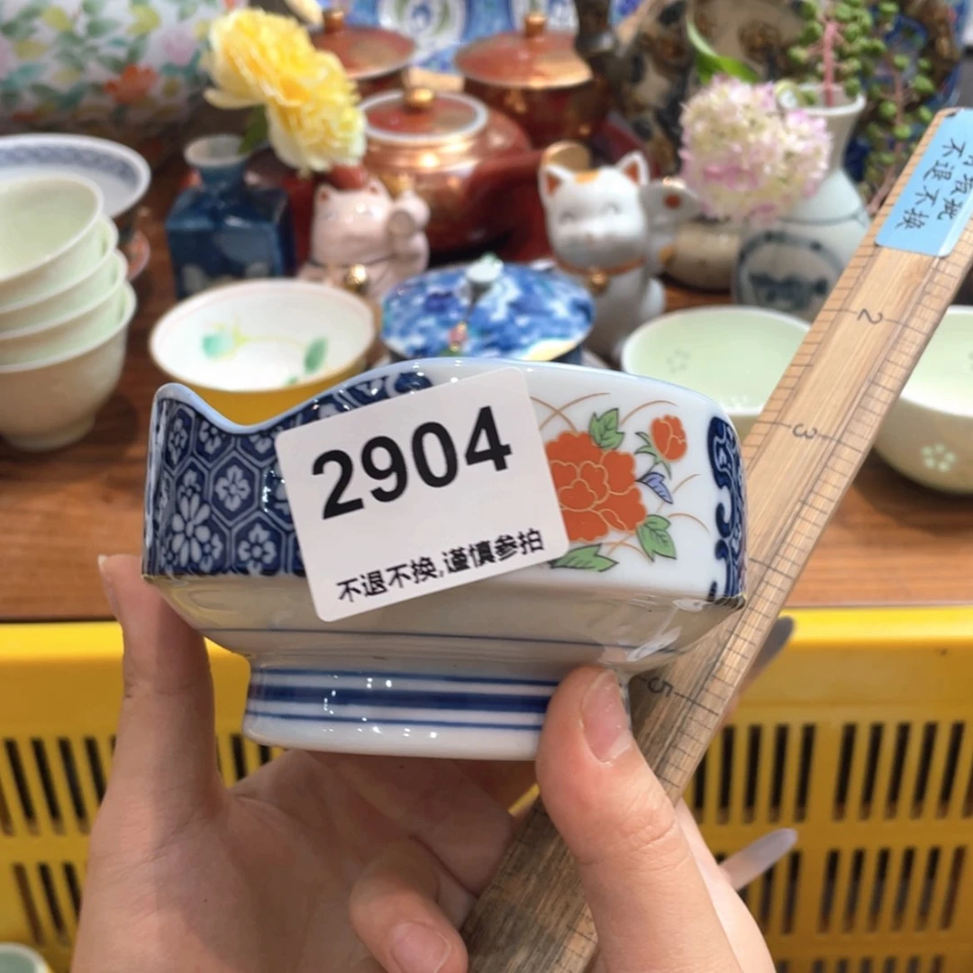 【闪购商品】瓷片随*fghgghhuguhhbb