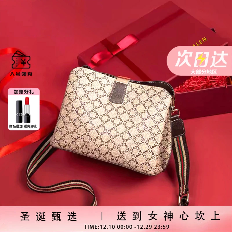 ClareKalen轻奢ck 包包女包斜跨包百搭高级感生日礼物送老婆实用