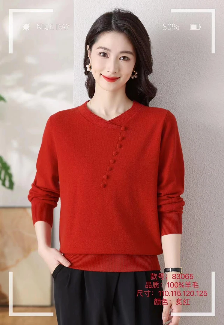 【玲玲】高品毛衫83059