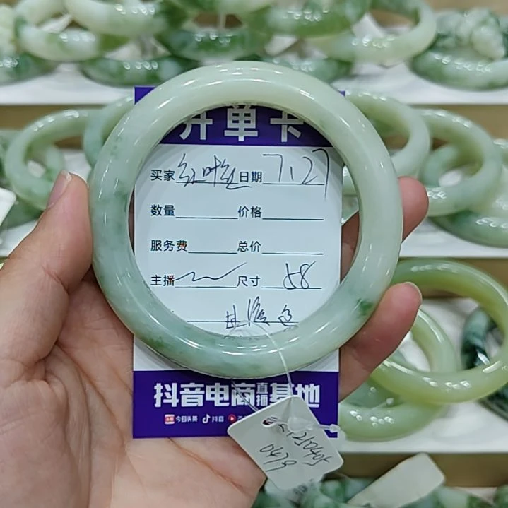 红***红透闪石-蛇纹石玉未镶嵌手镯