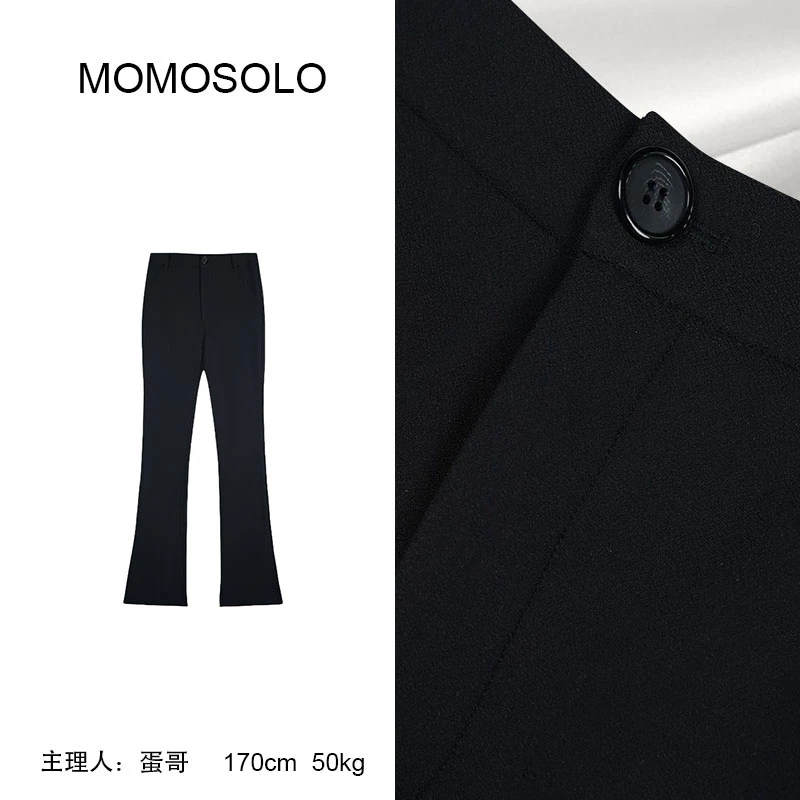 【雅雯专属】YM563显瘦设计感马蹄裤