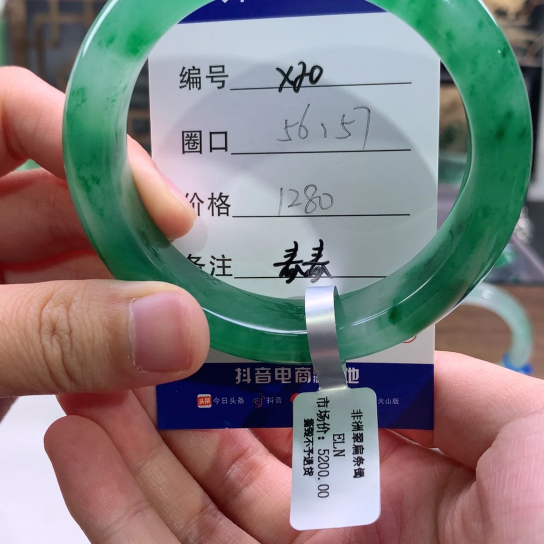 石英质玉手镯未镶嵌