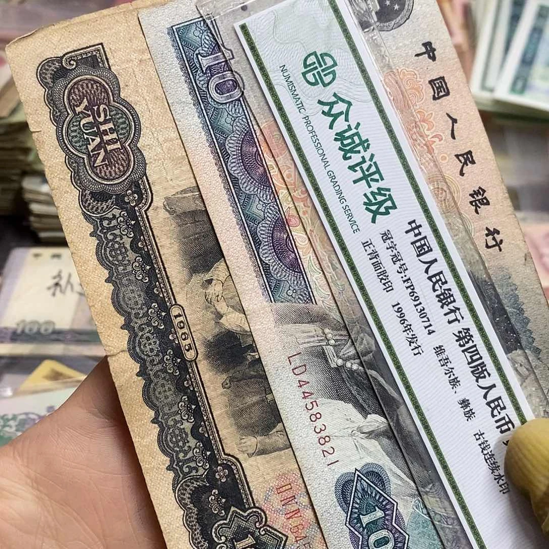 退市钱原图发货一对