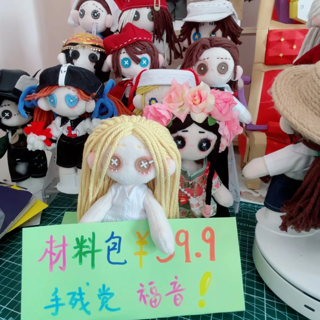 小女孩材料包（素体成品）