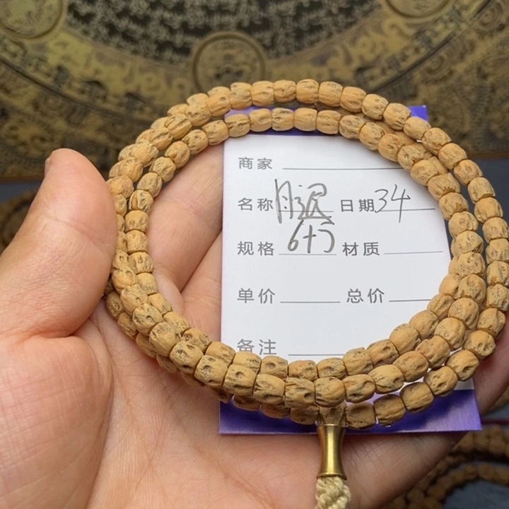 【闪购商品】柏香籽/百香籽吊坠