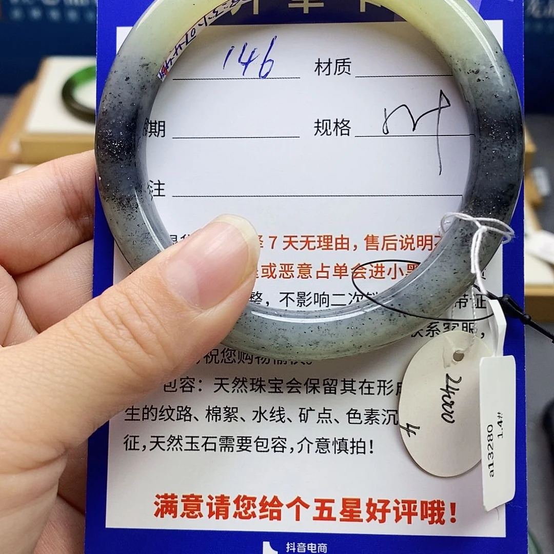 未镶嵌手镯和田玉bm