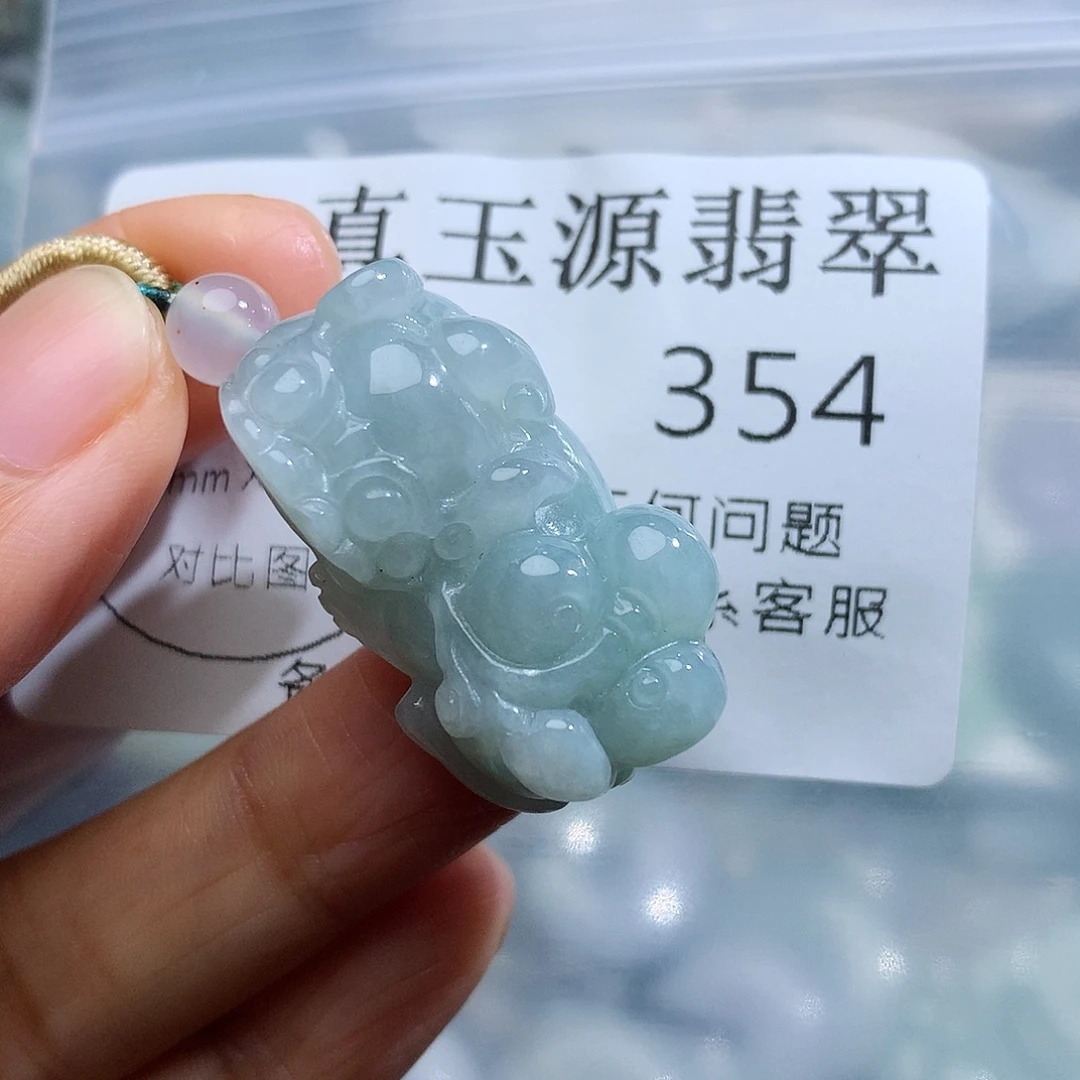 颈饰未镶嵌翡翠354