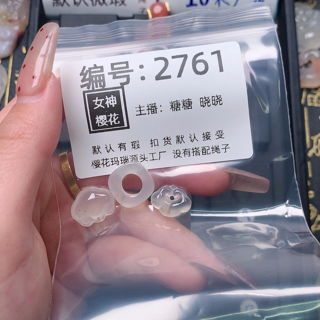 玛瑙/玉髓颈饰合金悦