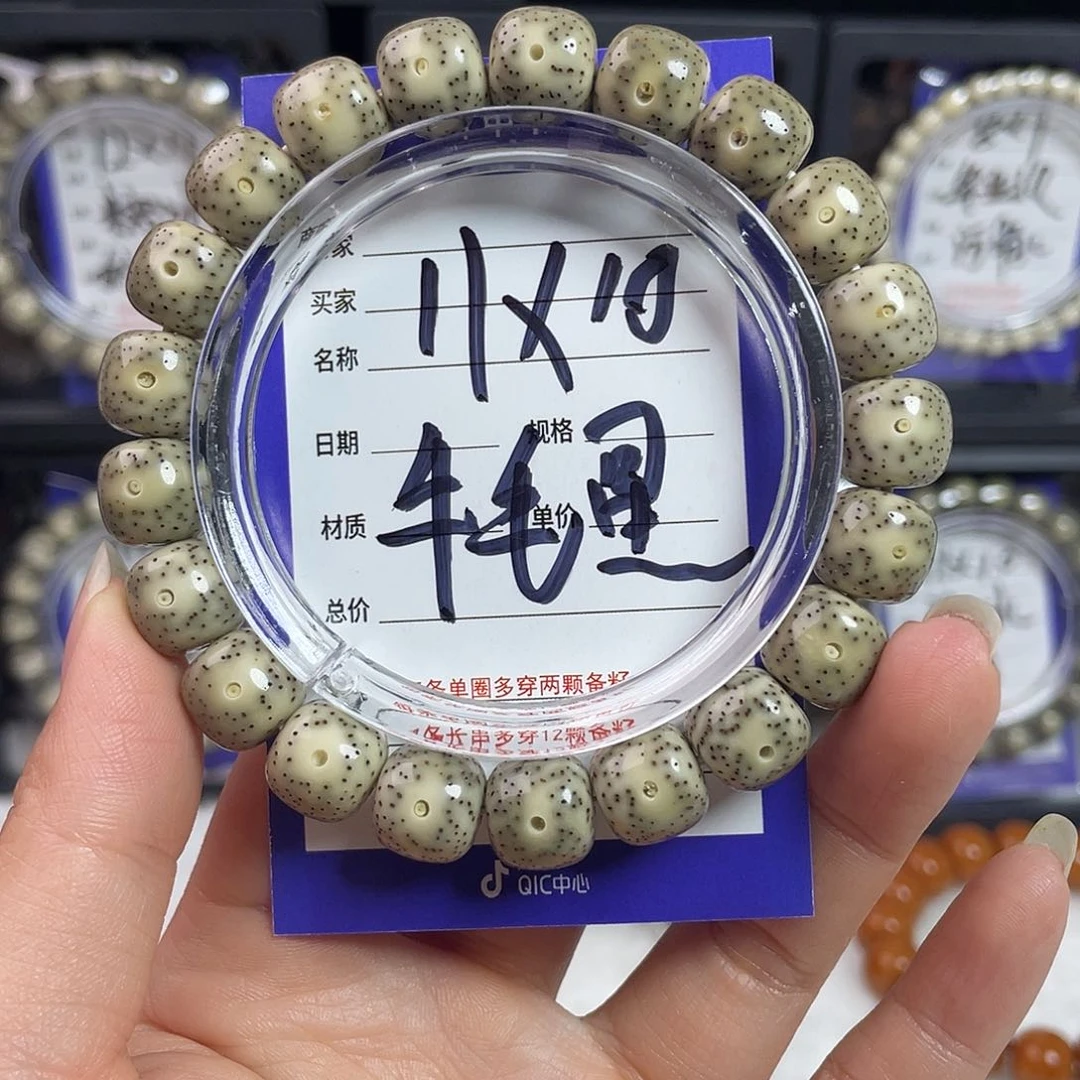 星月菩提吊坠星月