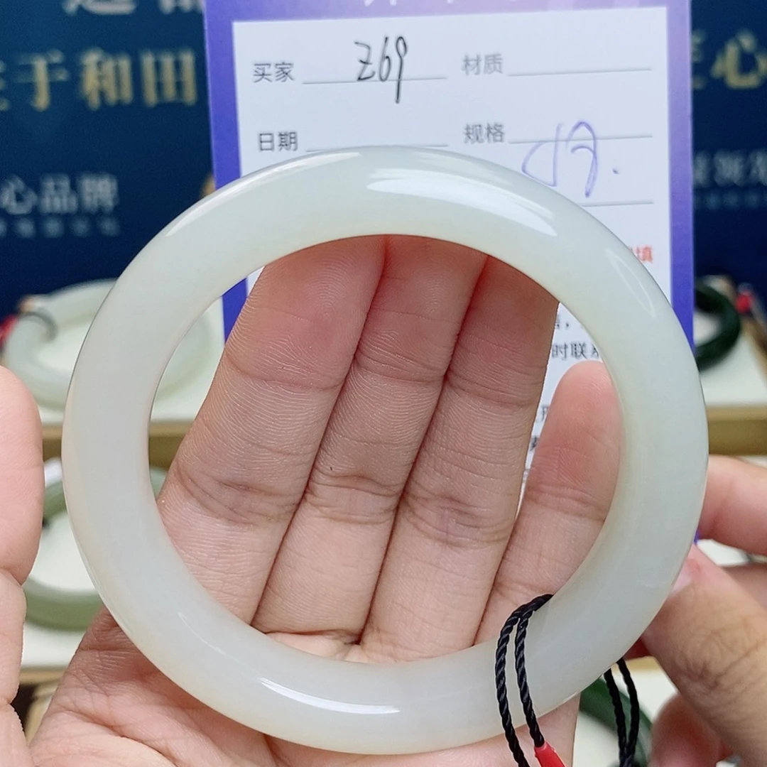 和田玉手镯未镶嵌cs