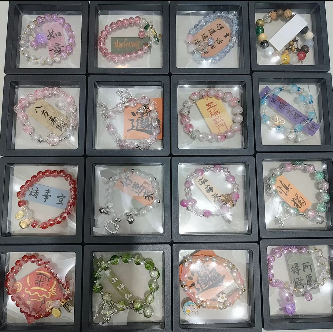 轻奢创意手串手链（款式随机）