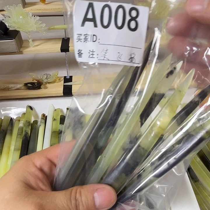 笑***扬蛇纹石玉未镶嵌发簪