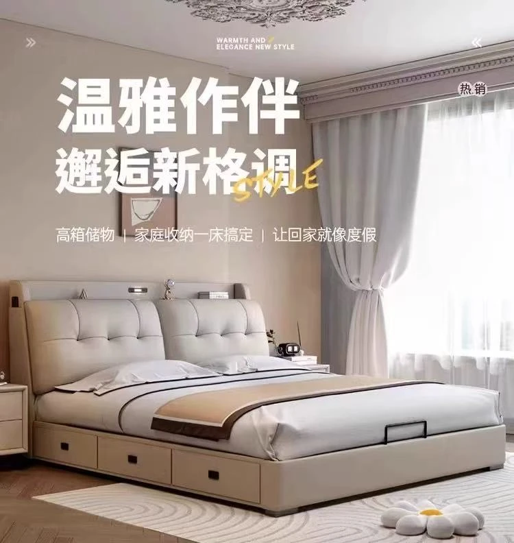 920#功能款真皮大床轻奢简约主卧室家用高箱储物双人床