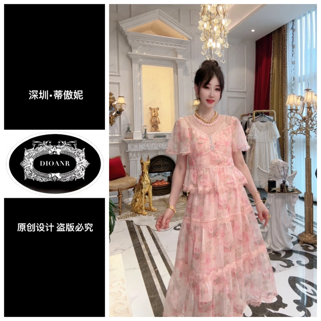 『蒂傲妮DIOANR』088206 AMO尊享系列私人定制套装