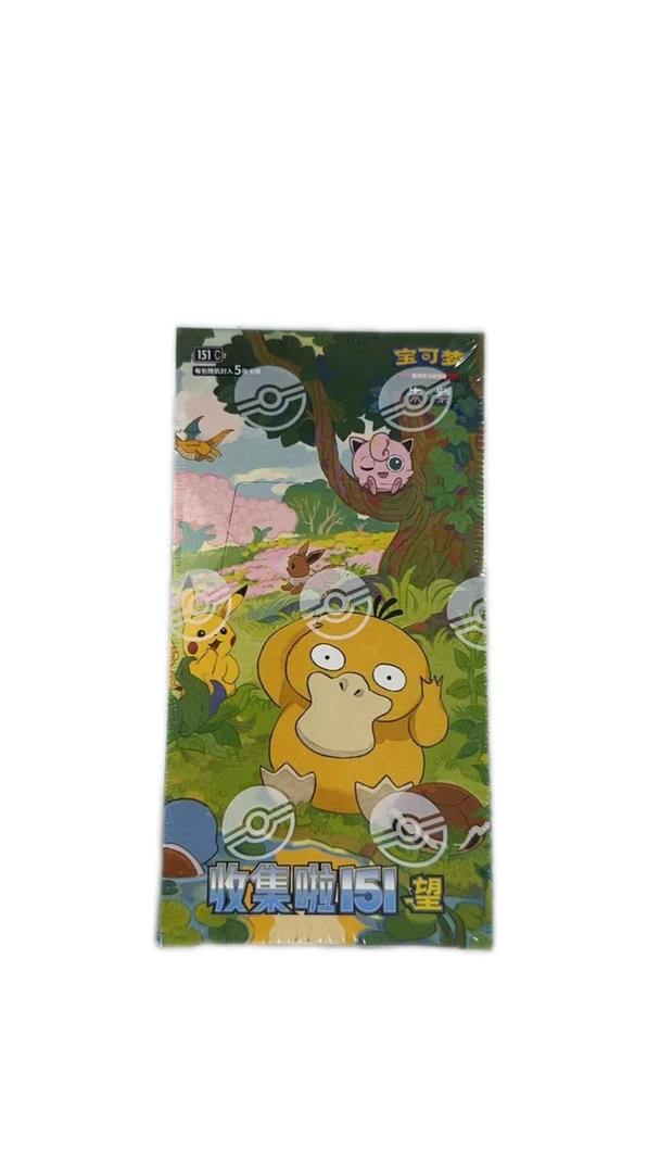 简中151第二弹望丨进阶之路丨盲盒丨收藏卡牌丨代拆