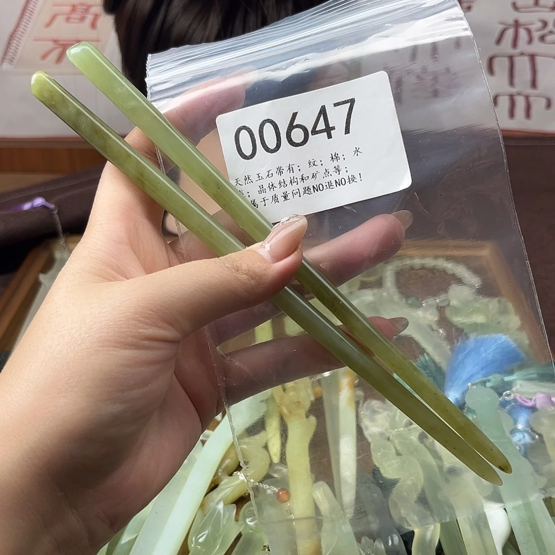 蛇纹石玉未镶嵌发饰