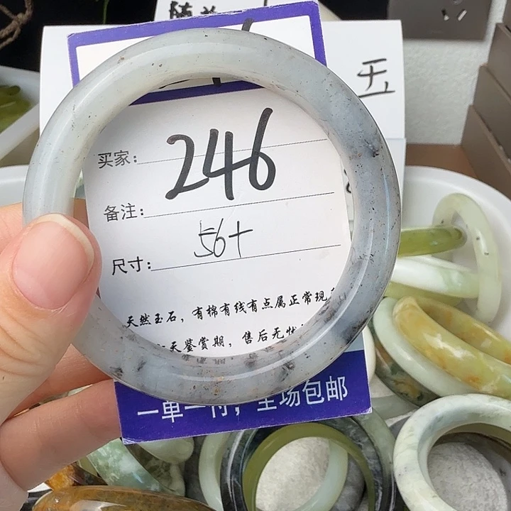 未镶嵌蛇纹石玉无