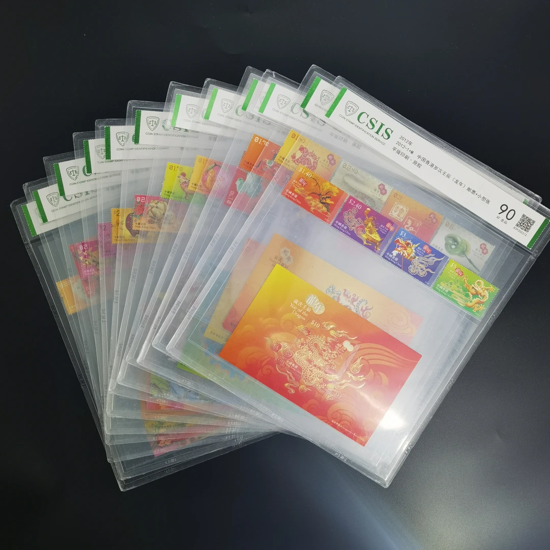 2012-2023年中国香港十二生肖邮票+小型张全品合集