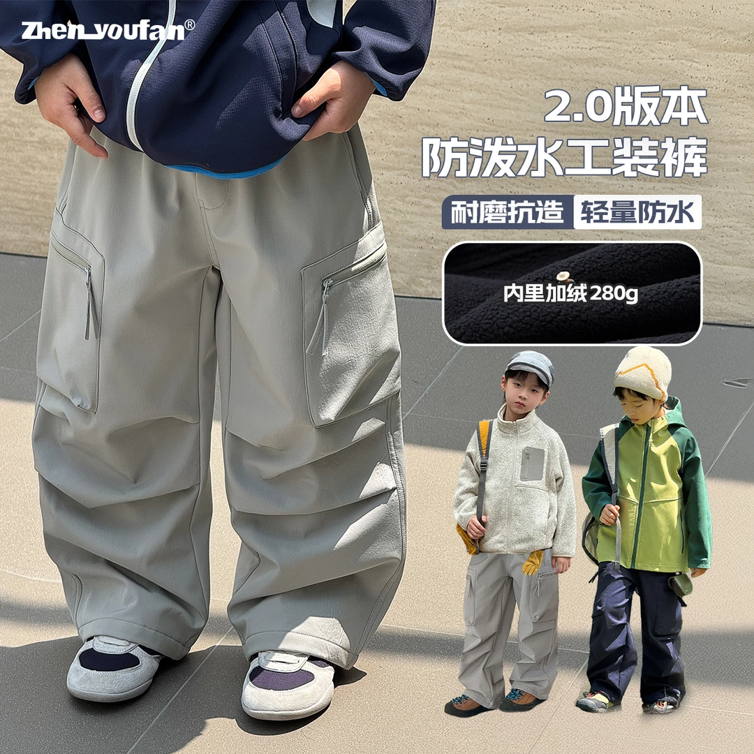 【12周年款】祯有范童装男童裤子2025秋冬新款儿童加绒休闲工装裤