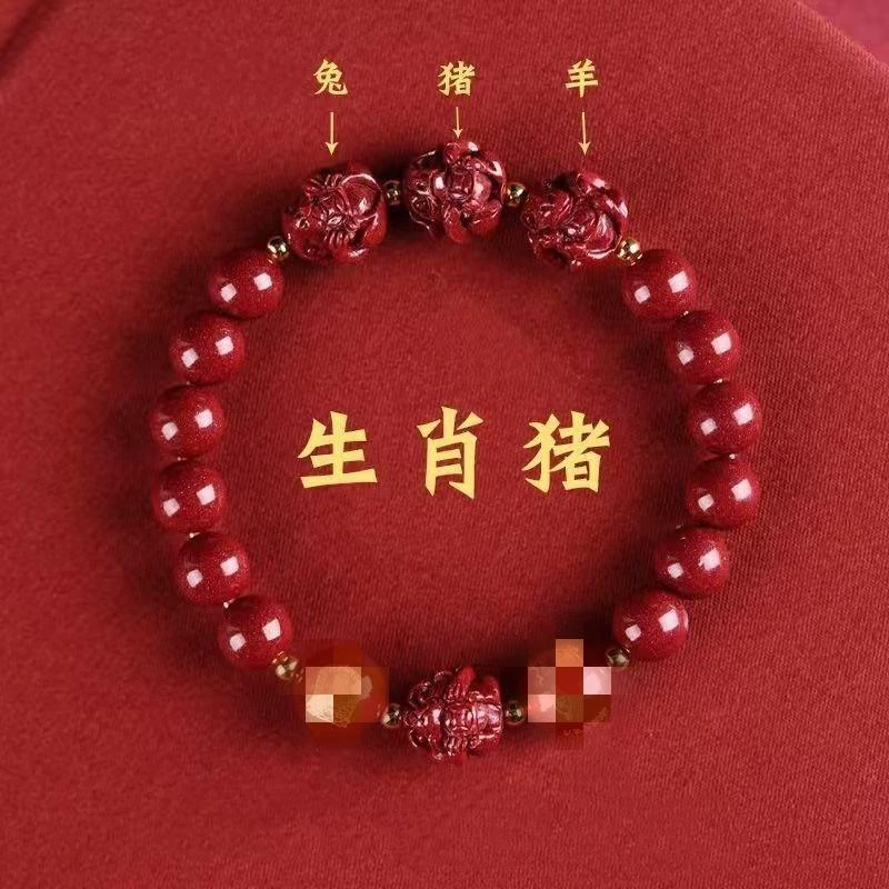 合金布艺手链 马年三生肖手串红色红珠可做挂件情侣手串送爱人