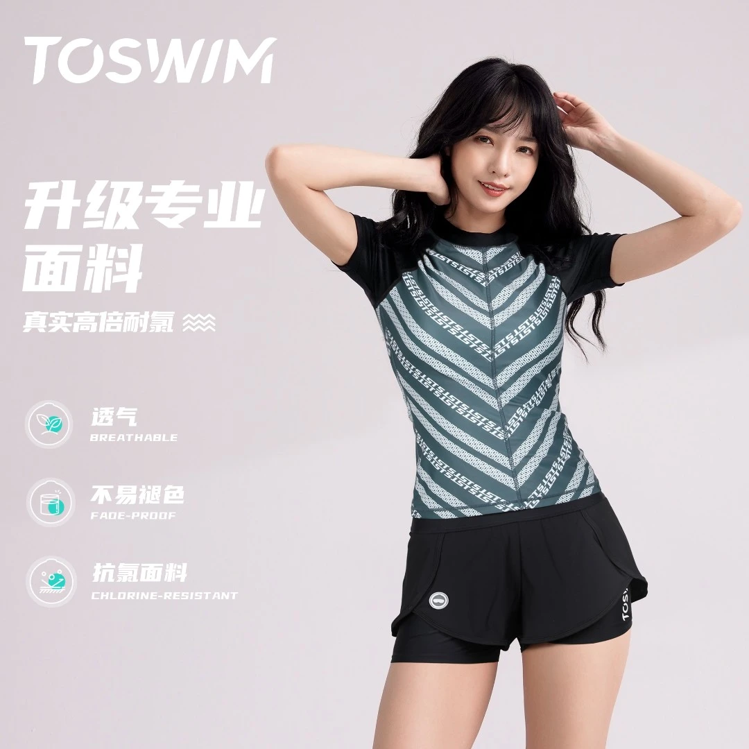 泳镜侠推荐！【TOSWIM泳衣】2025新款女款防晒保守冲浪温泉泳装美女