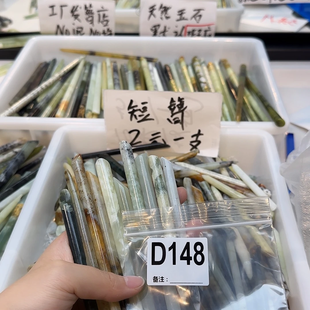 未镶嵌蛇纹石玉发饰