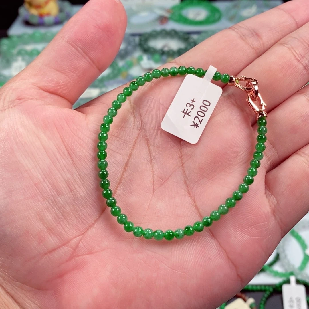 未镶嵌手链翡翠卡3:6