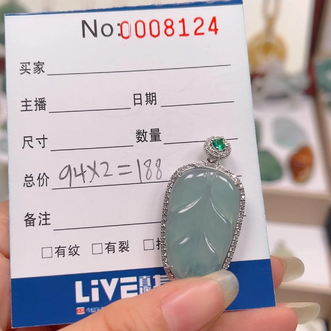 【闪购商品】翡翠颈饰银S925镶嵌刘*涵吊坠