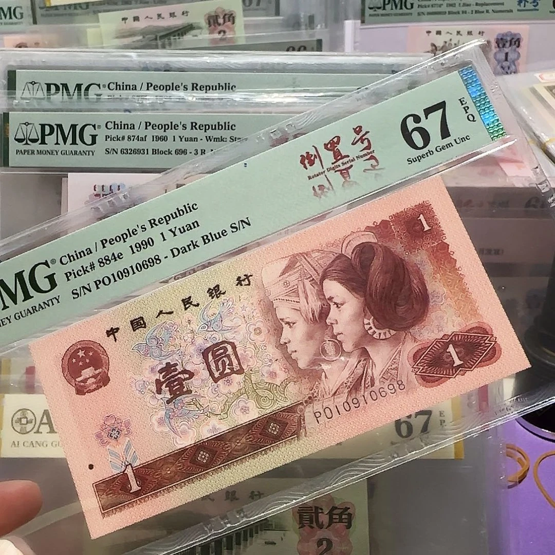 纸10910698。。。。。倒置尾8