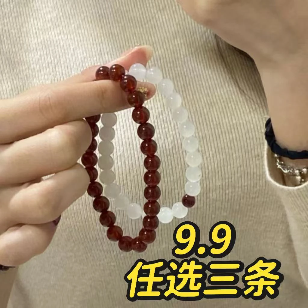 手链 【任选三条】简约琉璃手串
