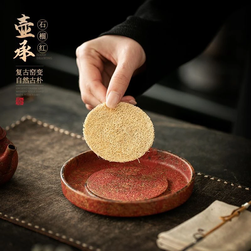 陶瓷承干泡盘创意复古石榴红茶茶壶底座养壶盖碗底托配件