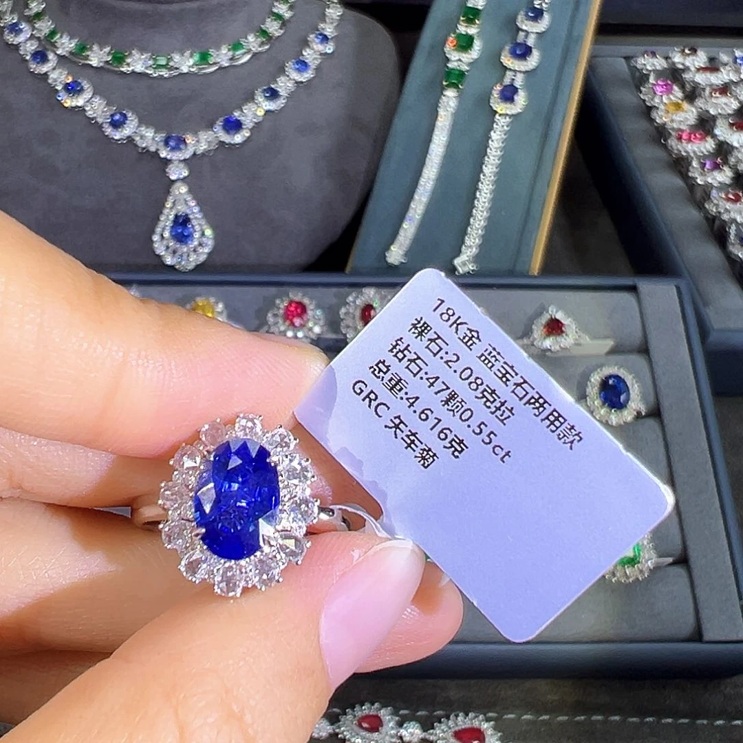 蓝宝石戒指18K金镶嵌