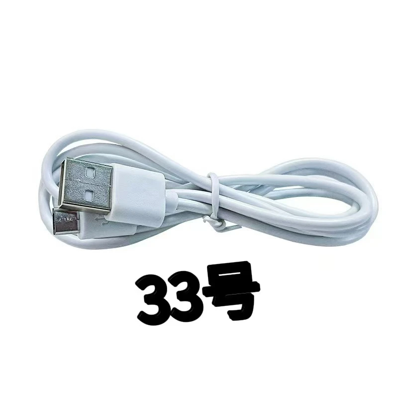 33号编码数据线以直播间讲解为准