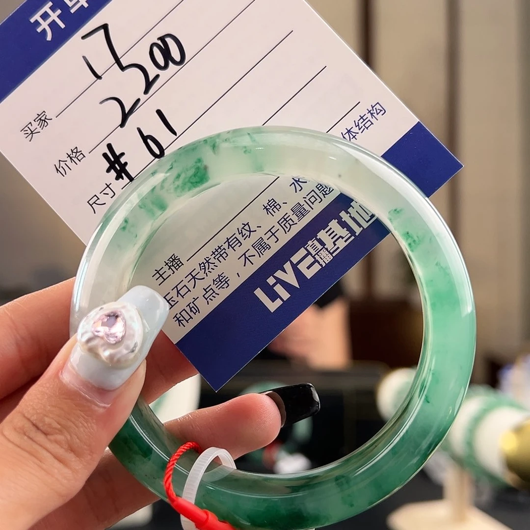 石英质玉手镯合金