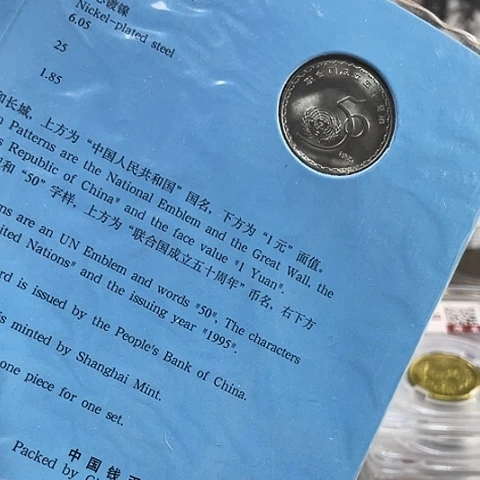 其他普通金属联合国卡册，，，，，